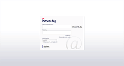 Desktop Screenshot of mail.wuerth.by